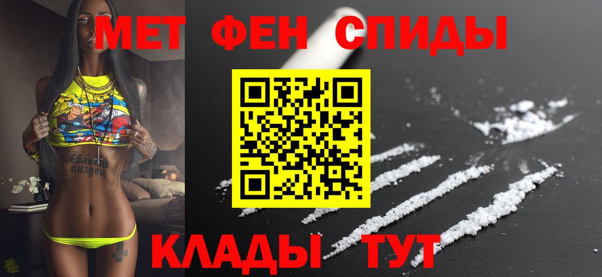 Североуральск  АМФ 98%  АМФЕТАМИН  Вход с VPN 
