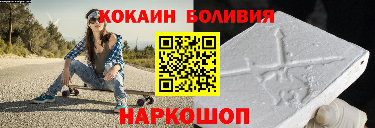 Cocaine 98% Североуральск