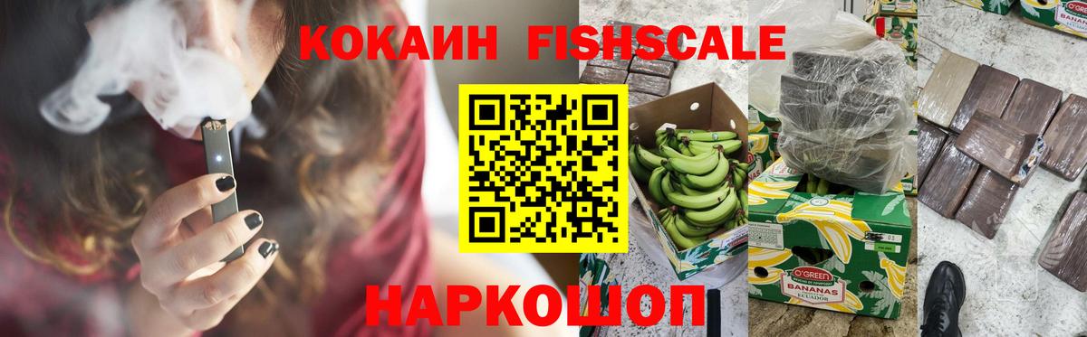 Cocaine 99%  Cocaine  Североуральск  Вход с VPN 