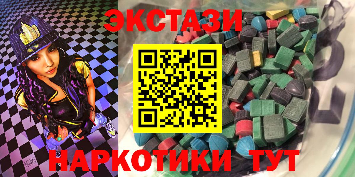 Североуральск  Ecstasy Punisher  гидра ссылки  Экстази louis Vuitton  Вход с VPN 
