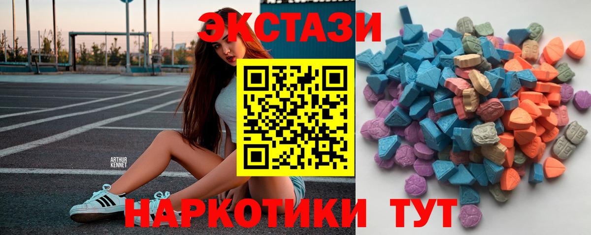 ЭКСТАЗИ TESLA Североуральск