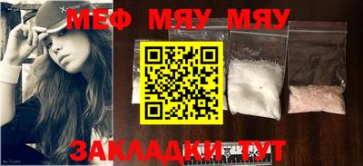 MDMA Краснокаменск
