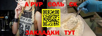 MDMA Краснокаменск