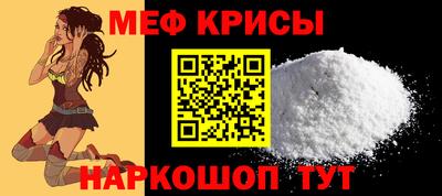 кокаин перу Краснодар