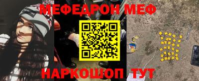 кокаин перу Краснодар