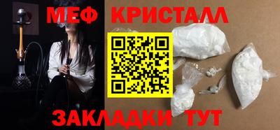 кокаин перу Краснодар