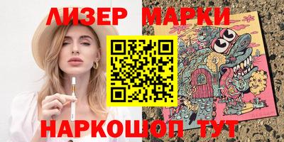 MDMA Краснокаменск
