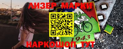 MDMA Краснокаменск