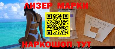 кокаин перу Краснодар