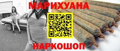 бутик Краснознаменск