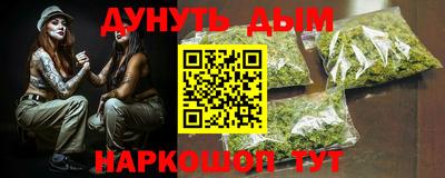 кокаин перу Краснодар