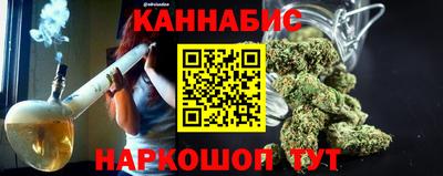 кокаин перу Краснодар