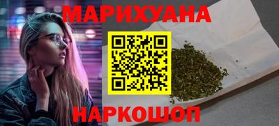 бутик Краснознаменск