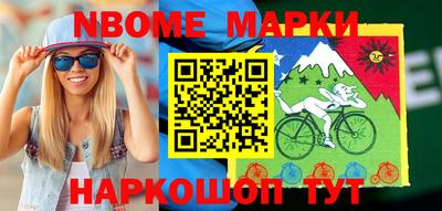 бутик Краснознаменск