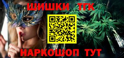 кокаин перу Краснодар