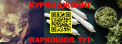 бутик Краснознаменск