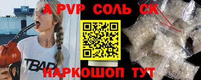 MDMA Краснокаменск