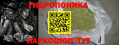 бутик Краснознаменск