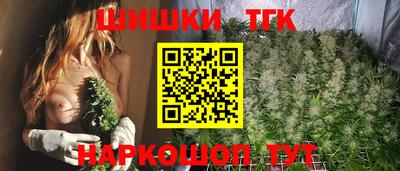 бутик Краснознаменск