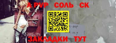 кокаин перу Краснодар