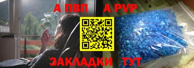 бутик Краснознаменск