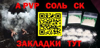 бутик Краснознаменск