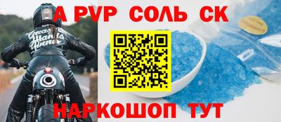 MDMA Краснокаменск