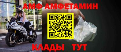 бутик Краснознаменск