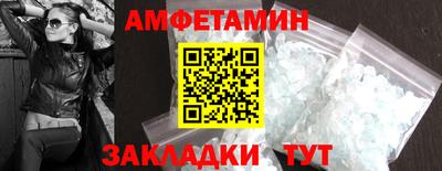 MDMA Краснокаменск