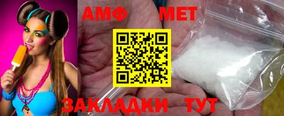 MDMA Краснокаменск