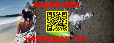бутик Краснознаменск