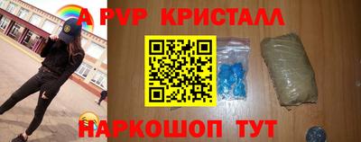 MDMA Краснокаменск