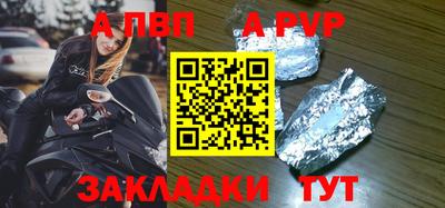 MDMA Краснокаменск