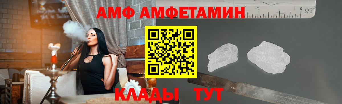 Североуральск  МЕТАМФЕТАМИН винт  Вход с VPN  МЕТАМФЕТАМИН винт 