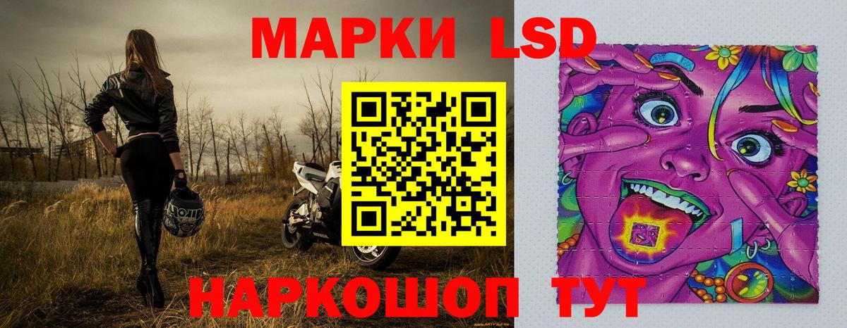 Марки NBOMe 1500мкг  Марки NBOMe 1500мкг  Вход с VPN  Североуральск 