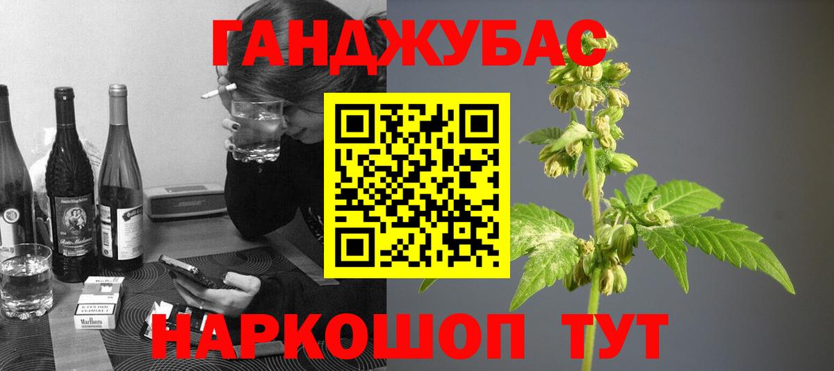 Канабис Ganja  Конопля планчик  Марихуана семена  Бошки марихуана марихуана  Североуральск  Вход с VPN 